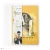 harry-potter-zeszyt-hufflepuff-pottermania.pl-3.webp